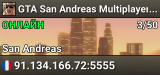 GTA San Andreas Multiplayer [OLD SCHOOL]