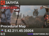 ЗАЛУПА