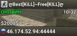 ღBest[KiLL]~Free[KILL]ღ