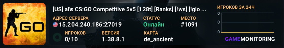 [US] al's CS:GO Competitive 5v5 [128t] [Ranks] [!ws] [!gloves] [!agents] [!stickers] [!music] [!loadout] [Operation Maps] #2
