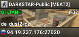 DARKSTAR-Public [MEAT2]