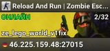 Reload And Run | Zombie Escape | Multi-Jumps x2 | FREE VIP
