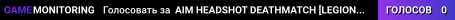 AIM HEADSHOT DEATHMATCH [LEGION-FIRE.RU]