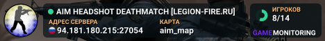AIM HEADSHOT DEATHMATCH [LEGION-FIRE.RU]