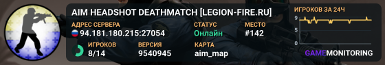 AIM HEADSHOT DEATHMATCH [LEGION-FIRE.RU]