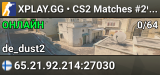 XPLAY.GG • CS2 Matches #29 • [FI]