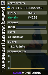[SvaRoG] WAR3FT | LEGENDARY 100 LVL