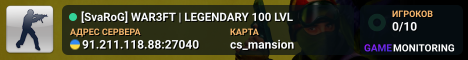 [SvaRoG] WAR3FT | LEGENDARY 100 LVL