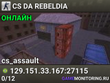 CS DA REBELDIA