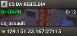 CS DA REBELDIA