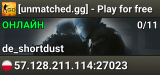 [unmatched.gg] - Play for free
