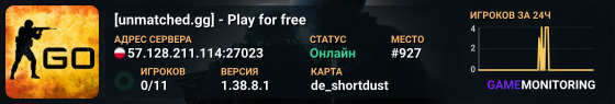 [unmatched.gg] - Play for free