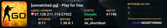 [unmatched.gg] - Play for free