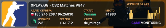 XPLAY.GG • CS2 Matches #847