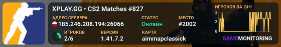 XPLAY.GG • CS2 Matches #827