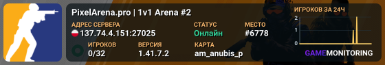 PixelArena.pro | 1v1 Arena #2