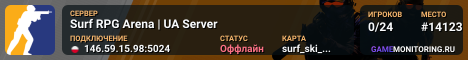 Surf RPG Arena | UA Server