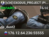 [v34] EXODUS_PROJECT |PUBLIC|MULTIMOD|