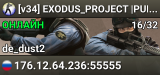 [v34] EXODUS_PROJECT |PUBLIC|MULTIMOD|