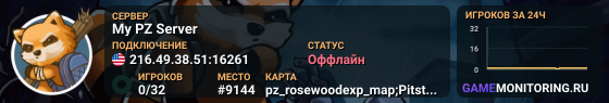 My PZ Server