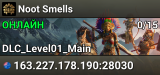 Noot Smells