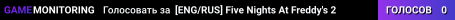 [ENG/RUS] Five Nights At Freddy's 2