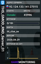 THS_GMOD_RND_Server_01