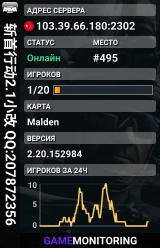 斩首行动2.1小改 QQ:207872356