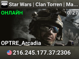 Star Wars | Clan Torren | Main Server