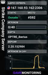 Strike Company Server