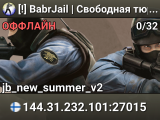 [!] BabrJail | Свободная тюрьма | Jailbreak [!]