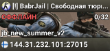 [!] BabrJail | Свободная тюрьма | Jailbreak [!]