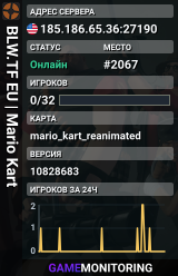 █ BLW.TF EU | Mario Kart █