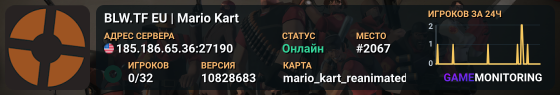 █ BLW.TF EU | Mario Kart █