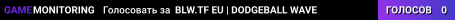 █ BLW.TF EU | DODGEBALL WAVE █