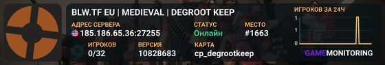█ BLW.TF EU | MEDIEVAL | DEGROOT KEEP █