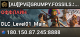 [AU][PVE]GRUMPY.FOSSILS.SHIFTING.SANDS