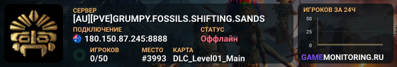 [AU][PVE]GRUMPY.FOSSILS.SHIFTING.SANDS