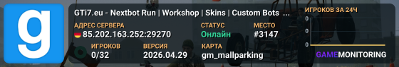 GTi7.eu - Nextbot Run | Workshop | Skins | Custom Bots | MapVot