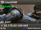 LinuxGSM