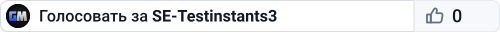 SE-Testinstants3