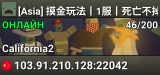 [Asia] 摸金玩法丨1服丨死亡不掉丨PVE丨自动拾取