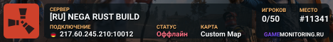 [RU] NEGA RUST BUILD