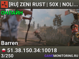 [RU] ZENI RUST | 50X | NOLIMIT | OLD PROJECT