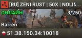 [RU] ZENI RUST | 50X | NOLIMIT | OLD PROJECT