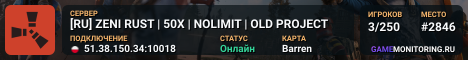 [RU] ZENI RUST | 50X | NOLIMIT | OLD PROJECT
