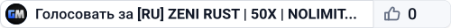 [RU] ZENI RUST | 50X | NOLIMIT | OLD PROJECT