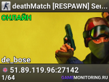 UK .: United KingDom :. #1 DD2 Public [Respawn Level]