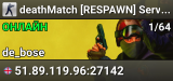 UK .: United KingDom :. #1 DD2 Public [Respawn Level]