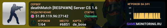 UK .: United KingDom :. #1 DD2 Public [Respawn Level]